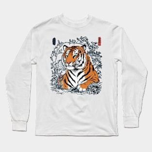 Wistful Tiger Japanese Art Print Long Sleeve T-Shirt